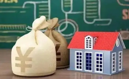 舞钢公积金几个月不交会怎么样（公积金几个月没交）